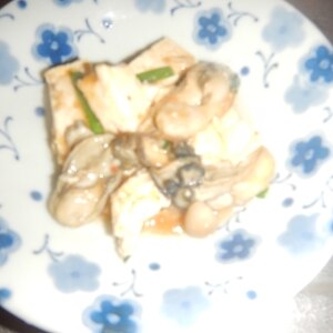 地元産大粒の牡蠣で「牡蠣豆腐」